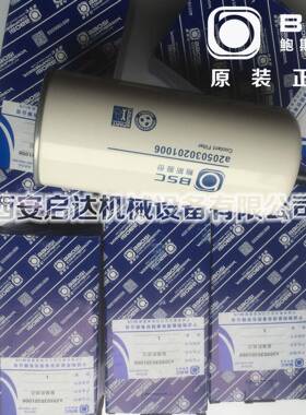 鲍斯油滤芯205030201006鲍斯原厂原装螺杆空压机油滤芯 机油滤格