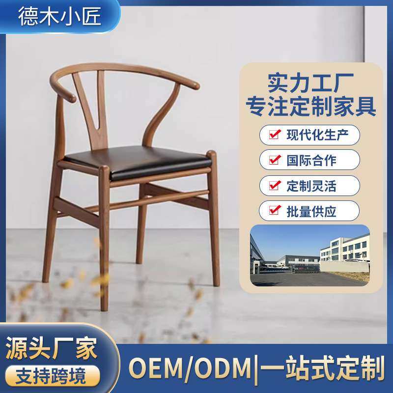 餐厅家用胡桃色实木椅子咖啡厅休闲茶椅餐椅现代简约广岛椅扶手,3C数码配件,其它配件,淘宝优惠券,粉丝福利购,淘宝优惠卷