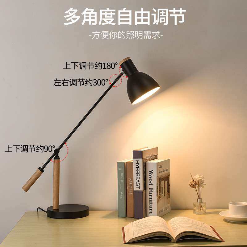 摇臂长臂折叠护眼台灯学生学习简约卧室床头灯客厅宿舍阅读灯书桌,3C数码配件,其它配件,淘宝优惠券,粉丝福利购,淘宝优惠卷