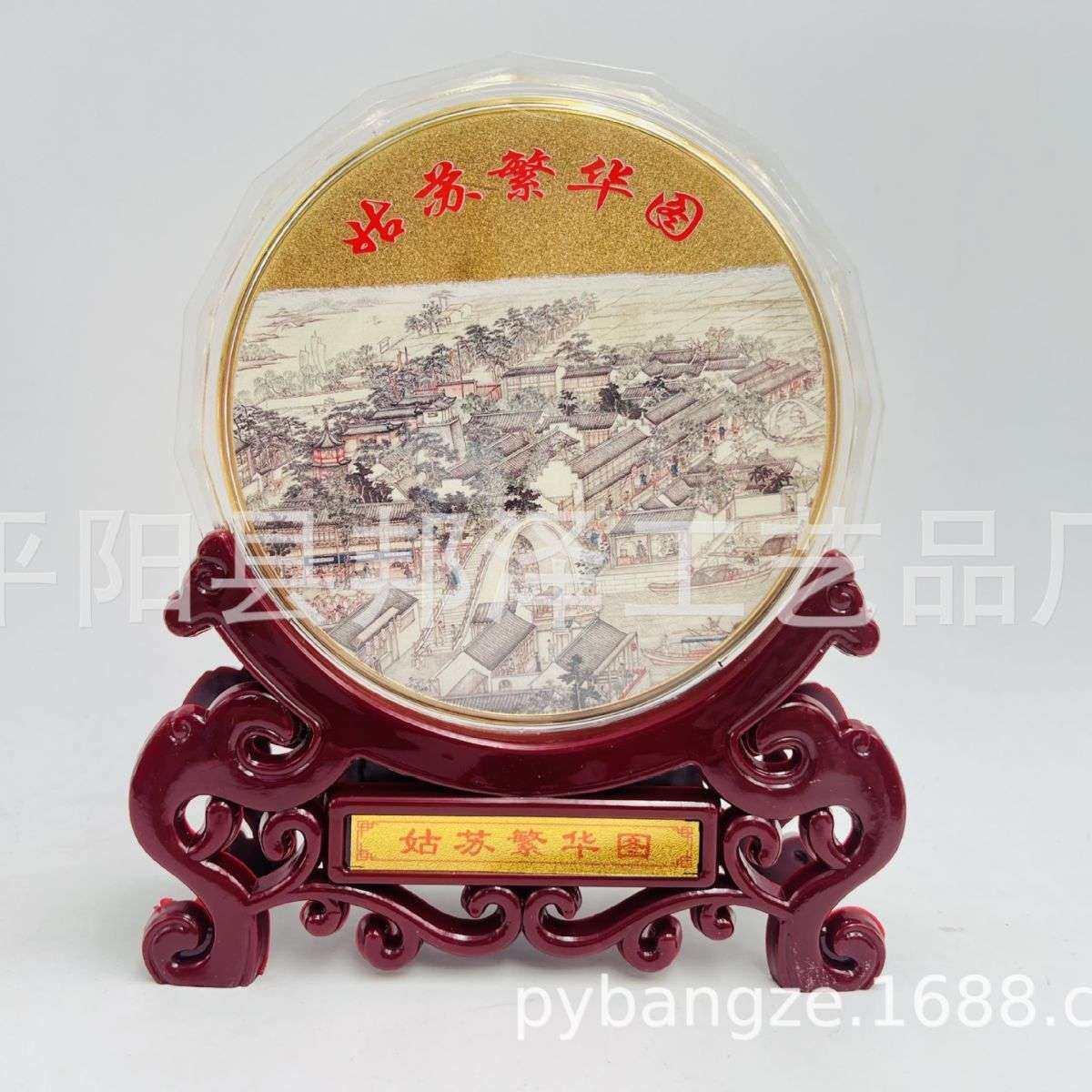 姑苏繁华图摆件 姑苏繁华图镀金纪念章纪念金盘家居摆件公斤章,3C数码配件,其它配件,淘宝优惠券,粉丝福利购,淘宝优惠卷