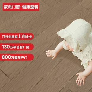 花木匠 多层实木地板 HMDB-S2-S3系列 E0级（2.69㎡/箱）砂岩