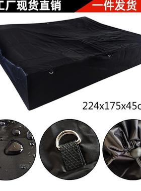 露营车拖车防水罩 拖车盖 户外车辆防风防尘防护罩224x175x45cm