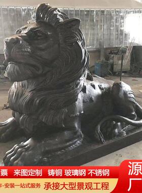 大型铸铜汇丰狮银行门口摆件铜故宫狮踩球飞狮铸铜北京狮铜雕摆放