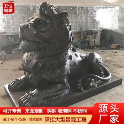 大型铸铜汇丰狮银行门口摆件铜故宫狮踩球飞狮铸铜北京狮铜雕摆放