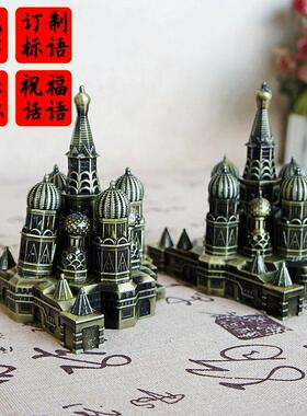 克里姆林宫模型红磨坊摆件新款青铜金属工艺品质感摆件家居装饰品