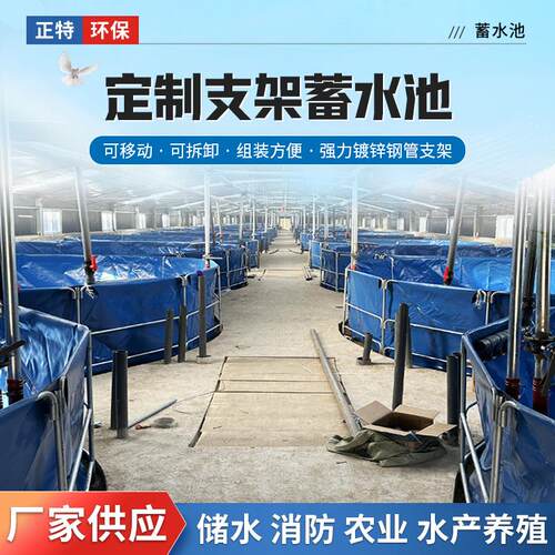 圆形帆布支架蓄水池工厂加厚高密度鱼虾淡水养殖池可折叠帆布鱼池