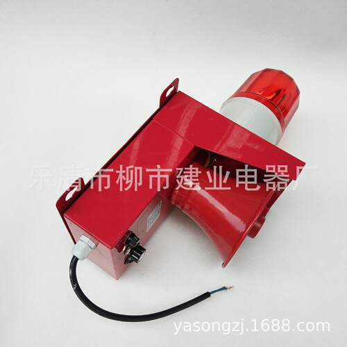 AS201天车 行车 船用工业声光报警器 语音切换多用途声光报警装置