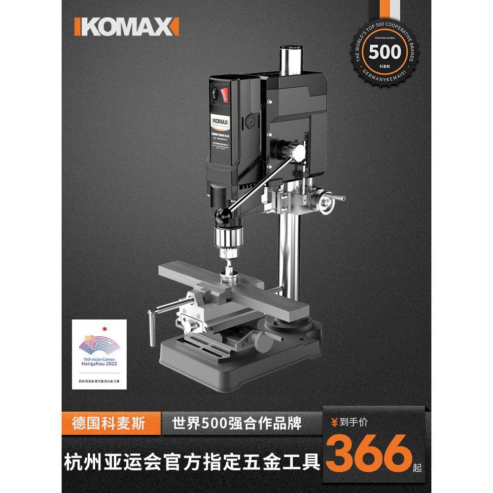 台钻小型家用220v大功率工业级钻床铣床工作台多功能高精度钻孔机,鲜花速递/花卉仿真/绿植园艺,新娘手捧花,淘宝优惠券,粉丝福利购,淘宝优惠卷