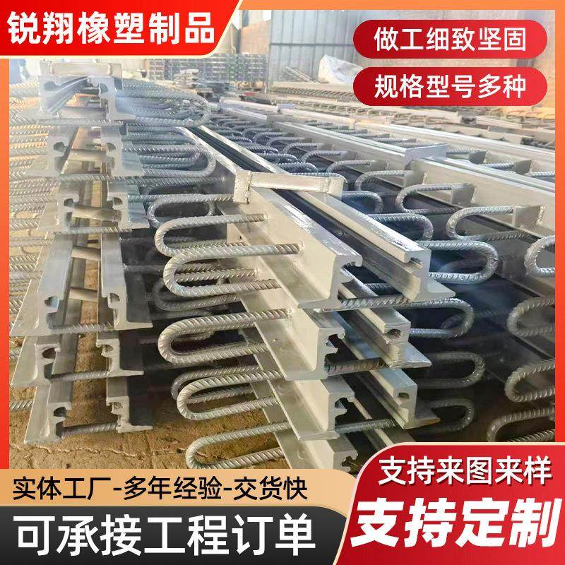 异型钢多向变位桥梁伸缩缝 Z型伸缩缝 无螺栓梳齿板伸缩缝,金属材料及制品,变形缝,淘宝优惠券,粉丝福利购,淘宝优惠卷