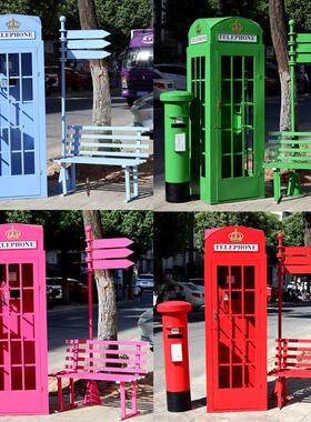 复古铁艺电话亭模型邮筒信箱指示牌景观长椅大型户外装饰道具摆件