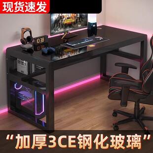 电脑桌台式 家用卧室学生学习书桌钢化玻璃电竞办公桌写字桌电竞风