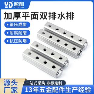 加厚平面双排水排注塑分水排模具冷却水运分流器双排注塑机水排
