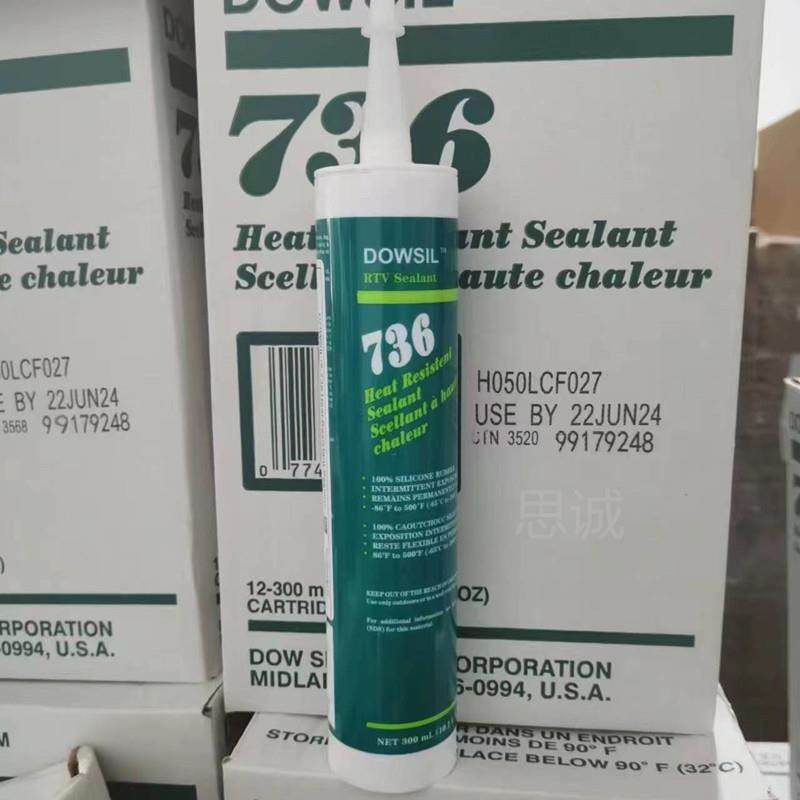 DOWSIL 736 红色耐高温硅胶发热管密封胶电路炉面板电熨斗密封胶,工业油品/胶粘/化学/实验室用品,工业及电子密封胶/密封剂,淘宝优惠券,粉丝福利购,淘宝优惠卷