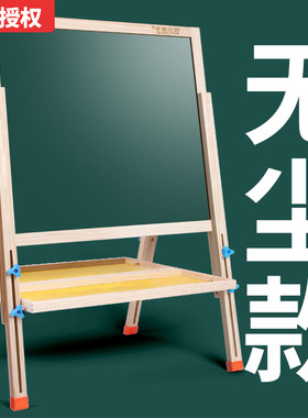 儿童画板磁性写字板家用超大号小学生无尘黑板女孩涂鸦益智玩具