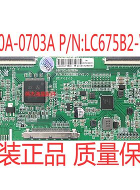 组装机通用逻辑板6870C-0703A LC675B2-V2.0 4K转2K 4K43 49 55寸