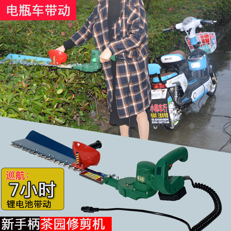 新款48V充电式电动绿篱机绿篱剪茶树修枝剪机单双刃剪枝机篱笆剪