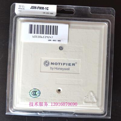 诺帝菲尔 输入模块 JSM-FMM-1C 诺蒂菲尔输入模块 FMM-1 监视模块