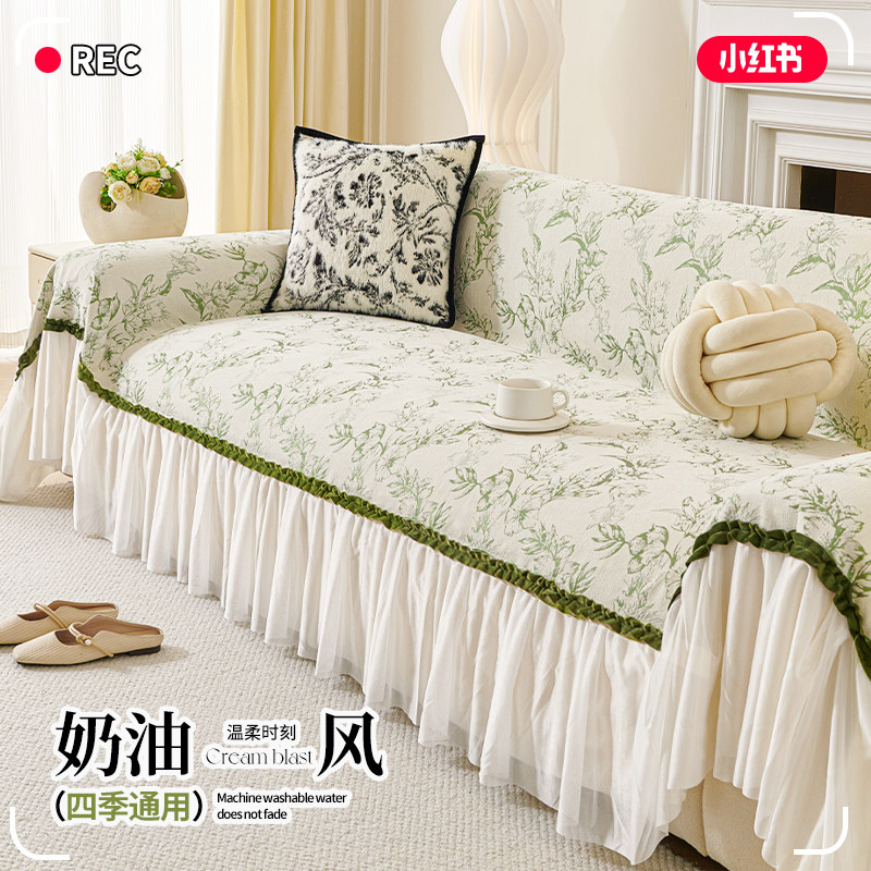 法式奶油风沙发盖布2024年新款秋冬高级感沙发巾四季通用防滑盖毯