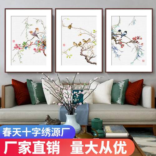 十字绣2020新款小幅花鸟卧室客厅简约现代小件简单手工线绣自己绣