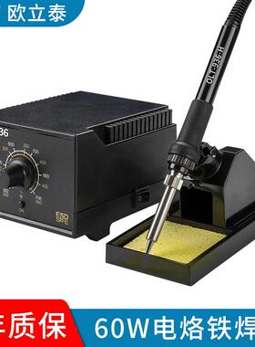 OLT936电烙铁内热式可调温恒温家用维修焊接工业级焊锡铬铁电焊台