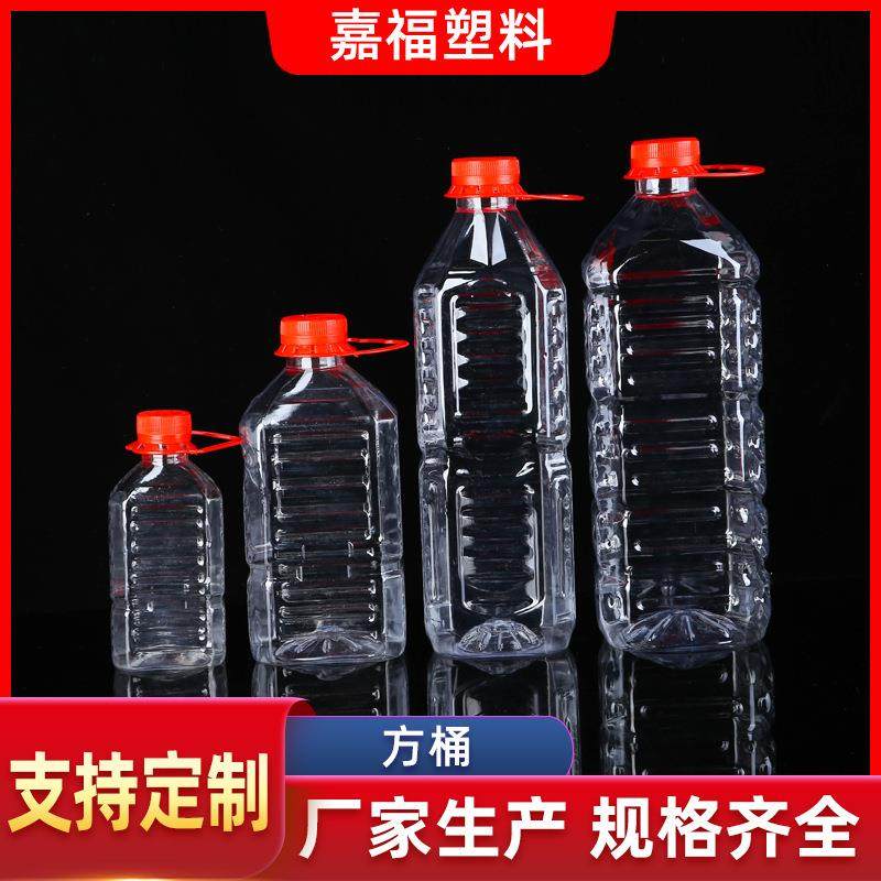 350ml1000ml1500ml2000ml方瓶塑料瓶饮料瓶酵素瓶鱼饵瓶散白酒瓶