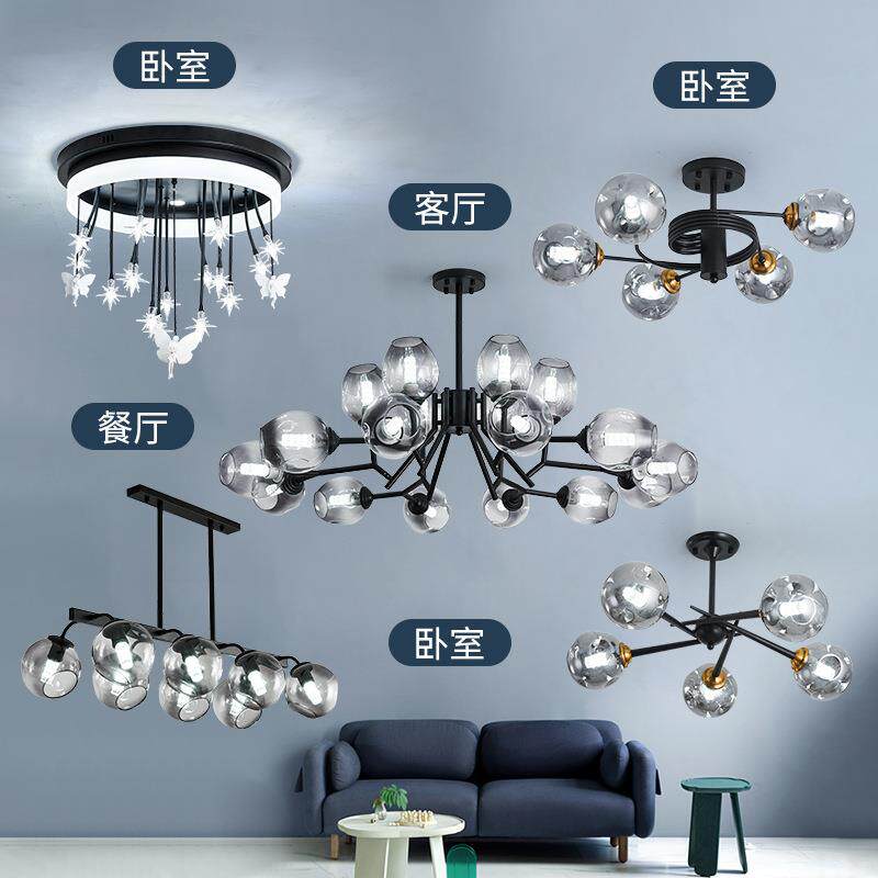 2021年新款北欧客厅灯家用吊灯套装灯饰现代简约全屋灯具套餐组合