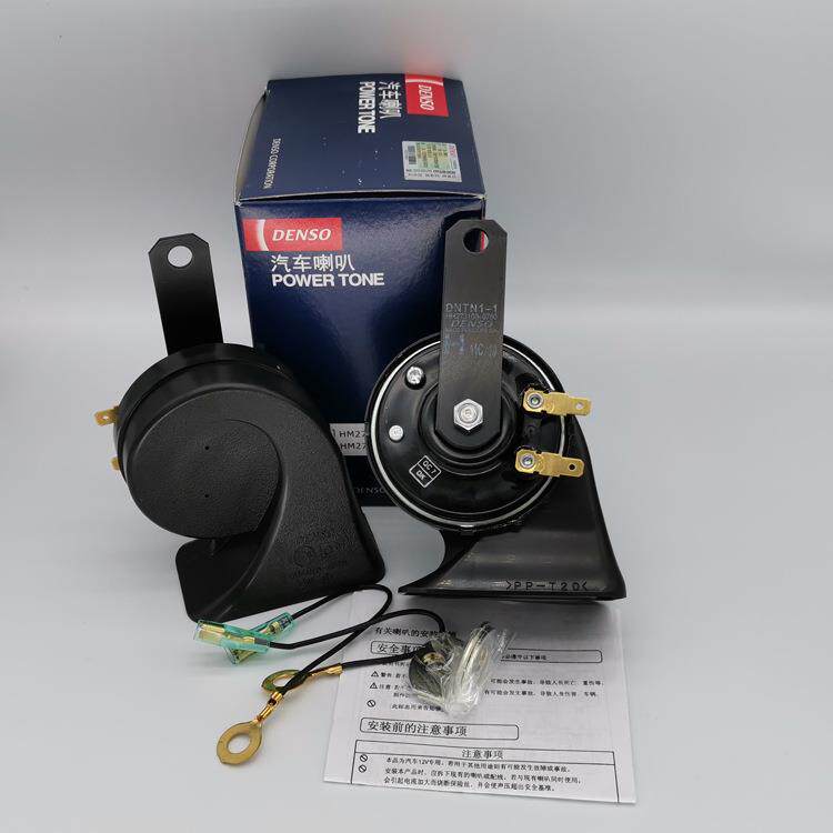 电装 DENSO 0750 6930 6900 7270 8650 2570 双插高低音蜗牛喇叭