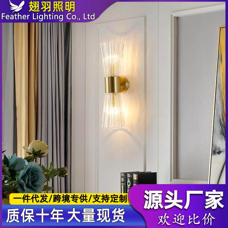 北欧简约现代卧室床头壁灯艺术水晶客厅背景墙楼梯走廊上下罩led