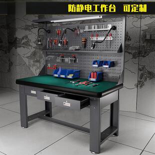 阿特姆重型钳工不锈钢防静电工作台工具维修桌车间操作检实验室桌