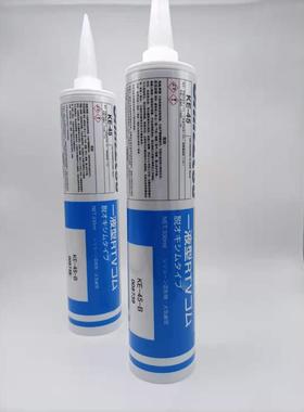 信越ShinEtsu硅胶 KE-45 脱肟型密封胶ke45B黑色粘接密封胶