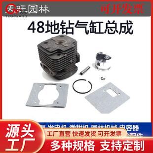 1E48F地钻气缸总成 缸套2冲程发动机地钻配件吹风机气缸总成农机