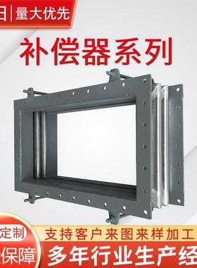 方形金属波纹膨胀节烟道煤管道补偿器FVB矩形风道补偿器膨胀节