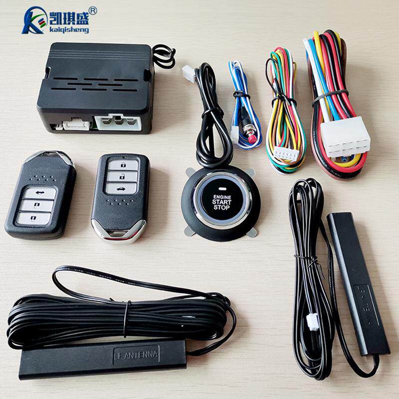 凯琪盛舒适无钥匙进入系统改装汽车遥控远程点火防盗智能一键启动