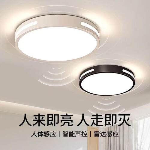 超薄led吸顶灯北欧圆形长高档灯具简约现代家用阳台房间主卧室灯