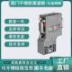 BB61 DP接头6ES7972 0XA0 0BB42 0BB52 0BA 0BB12