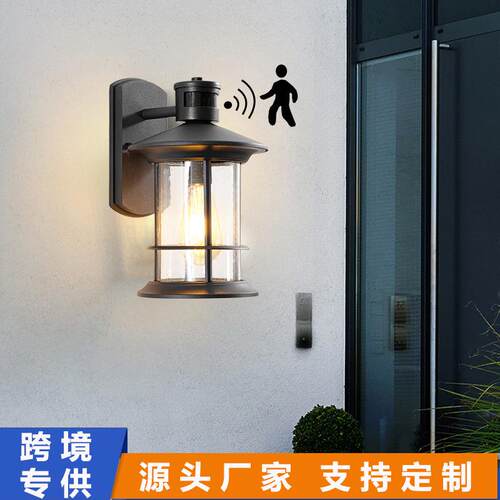 户外红外人体感应智能壁灯防水简约外墙庭院别墅阳台走道过道灯具