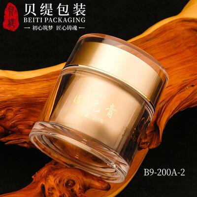 膏方瓶子180ml广口双层避光内胆阿胶块灵芝膏方保健品瓶瓶子