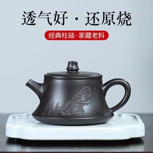宜兴原矿朱泥还原烧紫砂壶全手工刻字 远观柱础茶壶家用功夫茶具