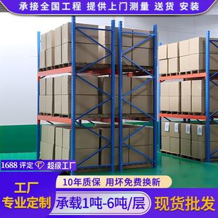 库房高位托盘货架重型仓库横梁式 叉车货架重型仓储货架重型货架