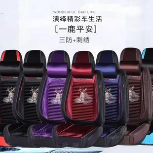 汽车座垫四季 全包汽车坐垫 通用全包围三防布坐垫吸汗舒适透气新款