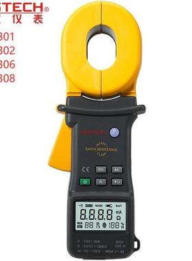东莞华仪MASTECH 接地电阻测试仪 MS2302钳表MS2301 对地数字摇表