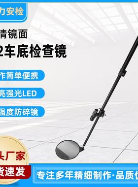 德力安检现货车底检查镜 v2车底检查 桌底车底检查镜 led加急发货