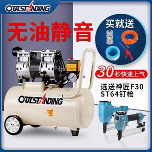 气泵空压机无油静音汽修空气压缩机220V小型木工喷漆充气泵