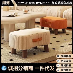 小凳子简约换鞋 凳客厅沙发脚踏凳茶几小矮凳软包小椅子家用小板凳