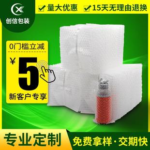 全新料气泡袋填充防震减压汽泡袋泡泡袋缓冲保护泡沫包装 袋