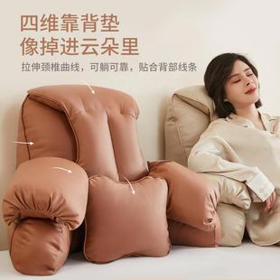 软包护腰床上大靠背软包老人孕妇卧室床头可拆洗沙发靠枕床头靠垫