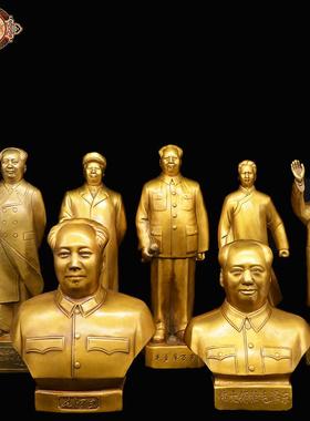 宏达 黄铜大号主席铜像家居办公室礼品伟人像摆件