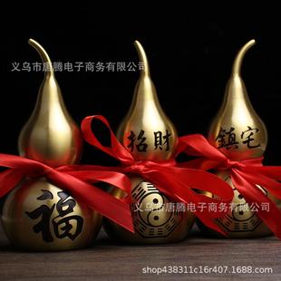 黄铜葫芦摆件纯铜招米挂件家居客厅玄关装 饰品办公室摆设镇宅纳福