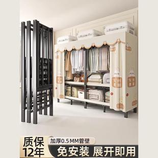 免安装 卧室家用布衣柜加厚结实耐用折叠全钢架出租房 衣柜简易组装