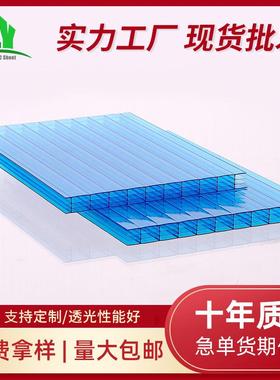 阳光板透明 中空四层阳光板 婚庆阳光板 车棚雨棚板 PC阳光板10mm